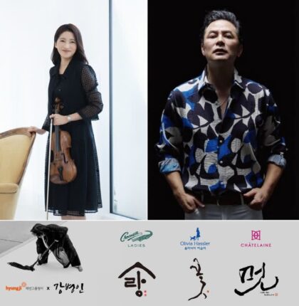 패션그룹형지, 앰배서더 마케팅 통했다! 김창옥 셔츠·한수진 캠페인 ‘성과 눈에 띄어’