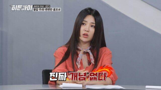 ‘히든아이’, 지하철 실종부터 산불 인재까지…생활 속 범죄 심층 추적