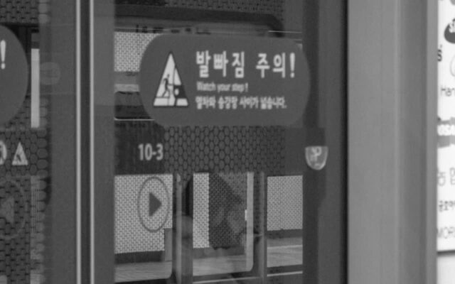 서울 지하철 첫차가 30분 빨리 다니면, 막차는?