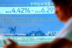1929조 빚더미 쌓이자 “이대론 안돼” … 심상치 않은 움직임에 ‘초긴장’
