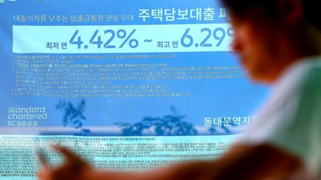 1929조 빚더미 쌓이자 “이대론 안돼” … 심상치 않은 움직임에 ‘초긴장’