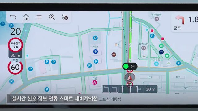 “티맵도 카카오맵도 따라올 수 없다”… 새 기술 공개에 운전자들 ‘극찬’