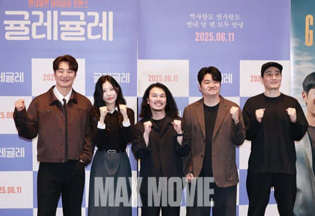 [맥스포토] 영화 ‘귤레귤레’ 주역들의 힘찬 파이팅!