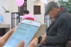 철석같이 믿었는데 …”사기꾼들에게 놀아났다” 꼼짝없이 당한 서민들 ‘한숨’