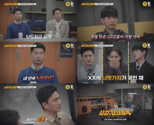 ‘용감한 형사들4’, 금요일 밤을 집어삼킬 두 개의 살인