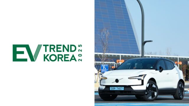 국산·수입 전기차 6종 시승할 수 있는 EV트렌드코리아 개최돼