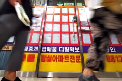“여보, 이제 진짜 마지막이래”… ‘오픈런’ 대란까지 벌어지자 정부도 ‘긴장’