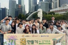 “해외는커녕 비행기도 처음” 자립준비청년과 진태현·박시은 부부가 싱가포르 간 까닭