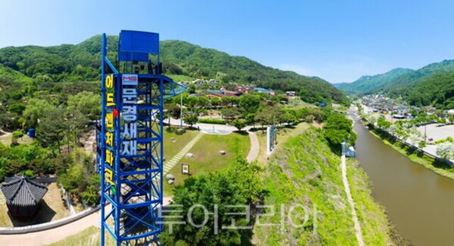 문경 가볼만한곳 자연과 체험 명소 4
