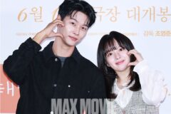 [맥스포토] 차학연·정지소, 떨리는 첫 멜로 호흡