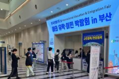 괌, 여행뿐만 아니라 ‘유학’교육 목적지로 알린다!