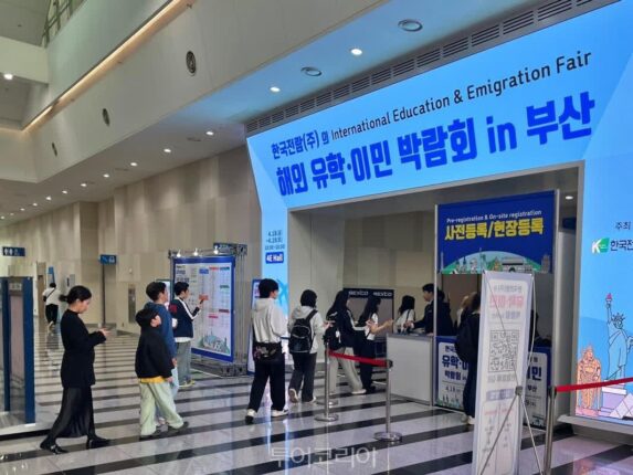 괌, 여행뿐만 아니라 ‘유학’교육 목적지로 알린다!