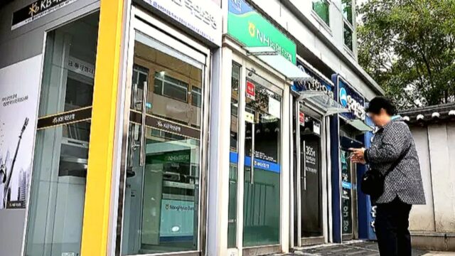 “여보, 우리 돈 어디 갔어?” .. 48만 시간 동안 벌어진 ‘사태’, 서민들만 ‘피눈물’