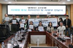 [이재명 대통령] “영화산업 회복 골든타임..정부 체계적 지원 필요”