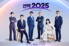 21대 대선 개표 방송 시청률, MBC 압도적 1위