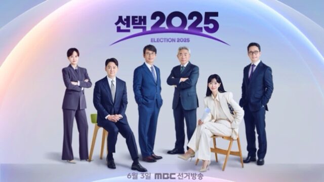 21대 대선 개표 방송 시청률, MBC 압도적 1위