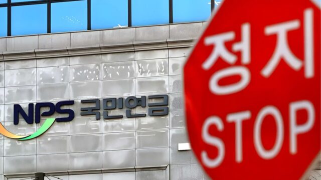 “국민 노후 돈으로 도박하나”… 마이너스인데 ‘더 산다’는 국민연금, 가입자들 ‘불안’