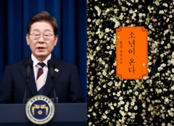 알라딘 독자가 새 대통령에게 권하는 책…‘소년이 온다’