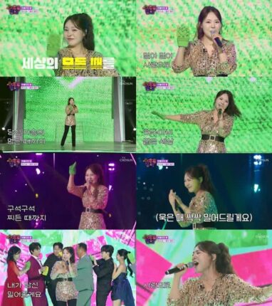 ‘수밤’ 미스김, 초록 장갑 끼고 무대 찢었다…‘밀어밀어’로 흥 폭발