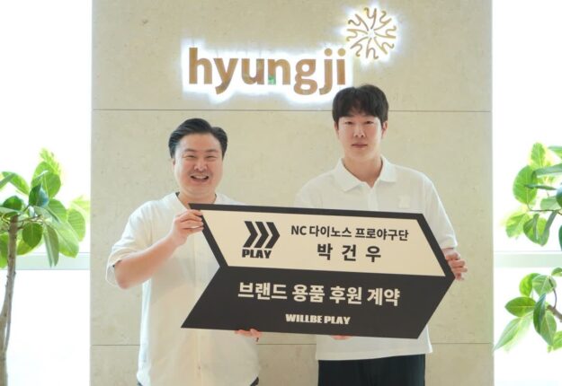 윌비플레이, NC 박건우 후원하며 스포츠 마케팅 본격 질주