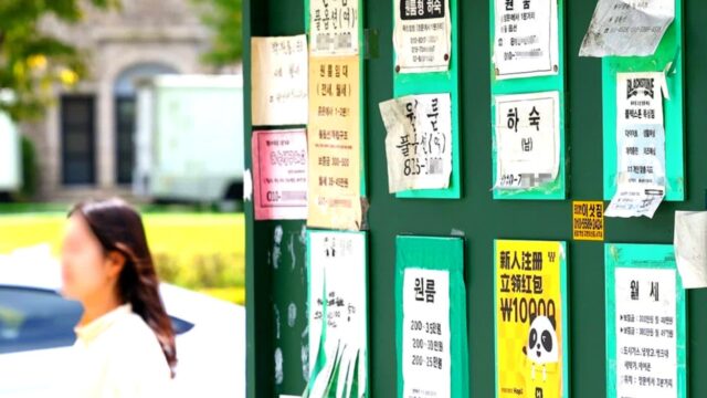 “세금 깎아준다” … 5년 만에 부활한 제도에 ‘웃음’ 대신 ‘한숨’, 대체 무슨 일?
