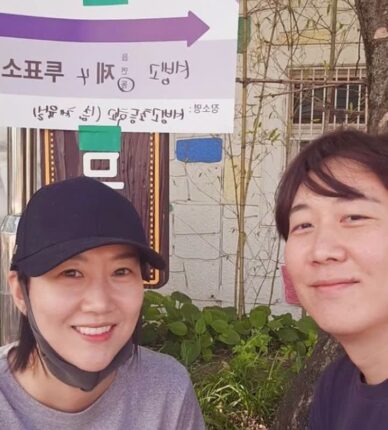 장윤정 도경완 부부가 다정하게 찍은 인증샷에 지금 말 나오는 이유