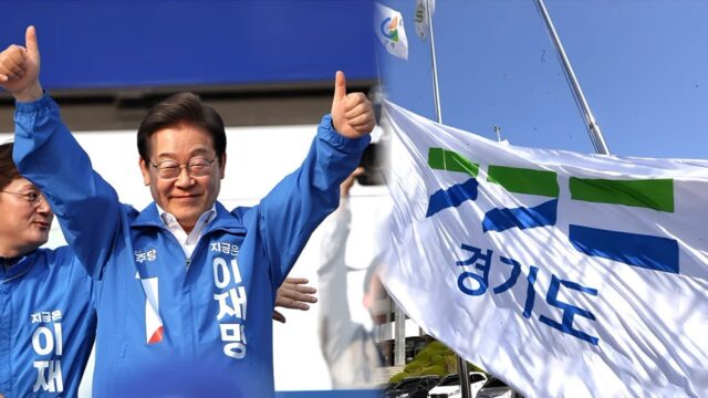 “이제 서울 안 가도 되겠네”… 622조 쏟아부은 ‘경기도 대혁명’ 시작되자 도민들 ‘열광’