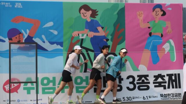 천천히 가라고? 한강서 열린 세상에서 가장 느린 철인 3종 경기