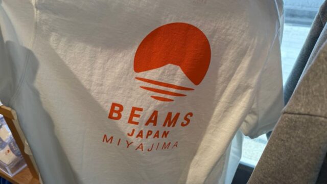히로시마 미야지마에서 만난 일본 감성 – BEAMS 매장 방문 후기