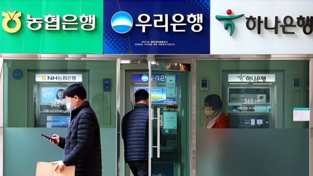 예금 금리 나날이 추락하는데 “대출 이자는 왜 이 모양이지”… 은행들 ‘이중잣대’ 들통났다