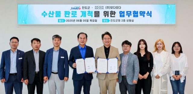 모다모다, 진도 다시마로 K-뷰티 생태계 구축에 앞장