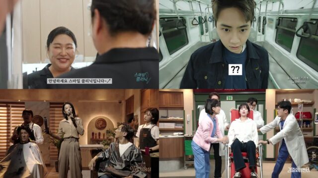 SNL 코리아 시즌7, ‘밈짤의 왕’으로 퇴장… 이수지·서예지 활약 속 ‘스마일 클리닉’ 등 코너마다 레전드 짤 탄생