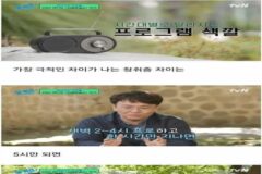 새벽 4시와 5시 라디오의 극명한 차이