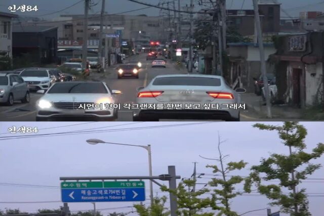 이시언 중고차 사준 기안84