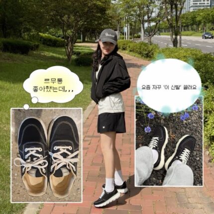 손 안 써도 되는 운동화 실존함…? 르무통 vs 윙스풋 비교 후기