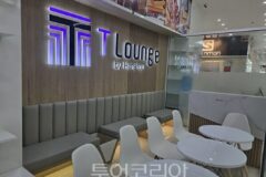 하나투어, 베트남 여행객 쉼터 T 라운지 ‘다낭 2호점’ 오픈… T 라운지 확대