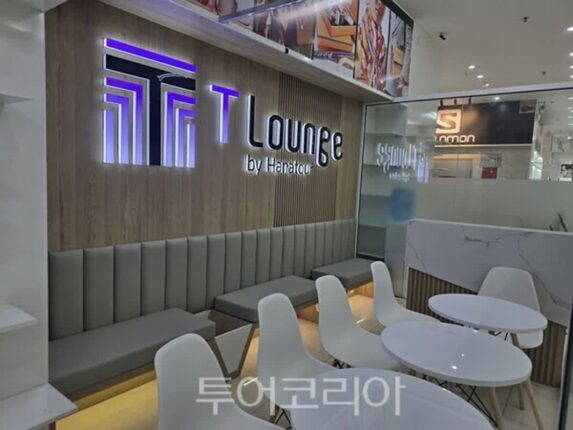 하나투어, 베트남 여행객 쉼터 T 라운지 ‘다낭 2호점’ 오픈… T 라운지 확대
