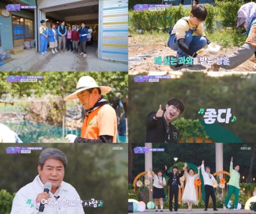 ‘트롯 일꾼’ 안성훈, 자두밭·참깨밭 누비며 맹활약