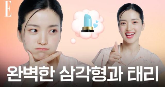 태리의 생기로운 미모 비법은 블루밤?