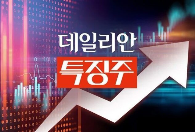 [특징주] 네이버, 대통령실 ‘AI 수석’ 임명에 1.6% 강세