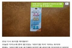 다이소 네오디움 자석 사용법