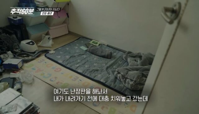 요즘 늘어나고있다는 중년 은둔
