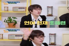 조혜련이 반년만에 일본어 1만 단어 외운 방법