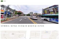 개인 카페가 망하는 과정