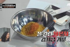 김풍도 기겁한 김치 요리