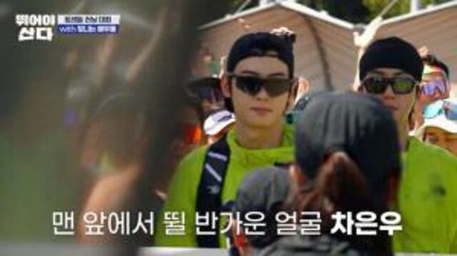 차은우, 입대 앞두고 마라톤 완주…트레일 위에서 빛난 존재감