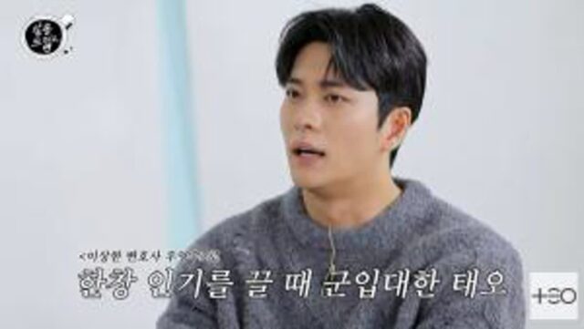강태오, 새 드라마 ‘이강에는 달이 흐른다’로 컴백…디시트렌드 생일 이벤트 진행 중
