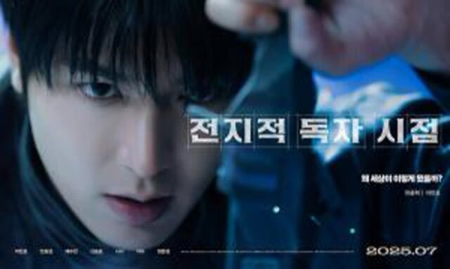 이민호 액션과 감정선 모두 잡은 ‘전지적 독자 시점’ 출격