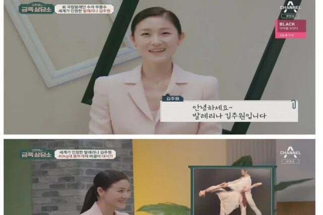 오은영 현타 직전