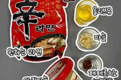 초간편 알리오올리오 만드는 법